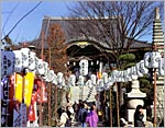 【福禄寿尊】真言宗智山派　錫杖寺